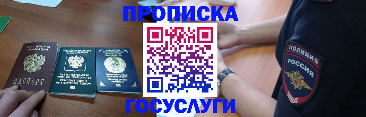 регистрация в Всеволожске