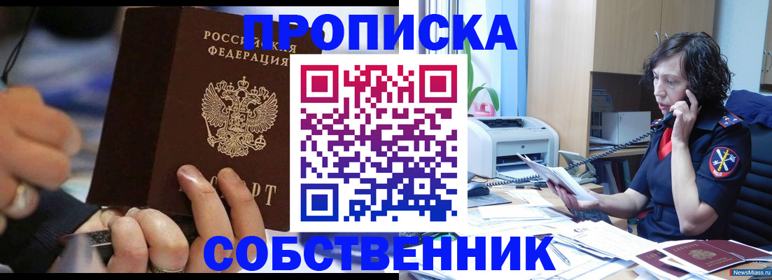 временная регистрация законно в Всеволожске